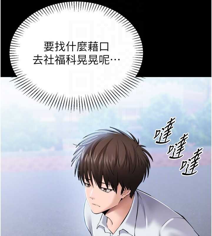 為民服務App第3話-我是妳最特別的人