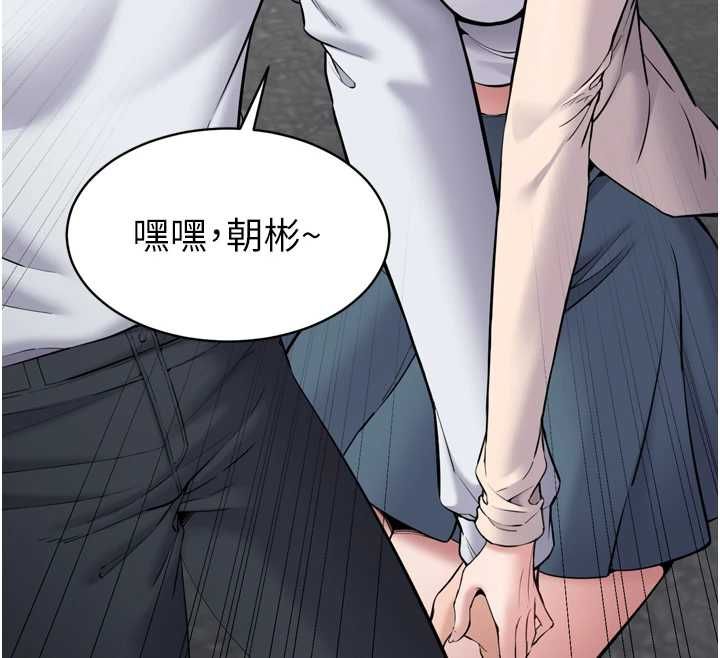 為民服務App第3話-我是妳最特別的人