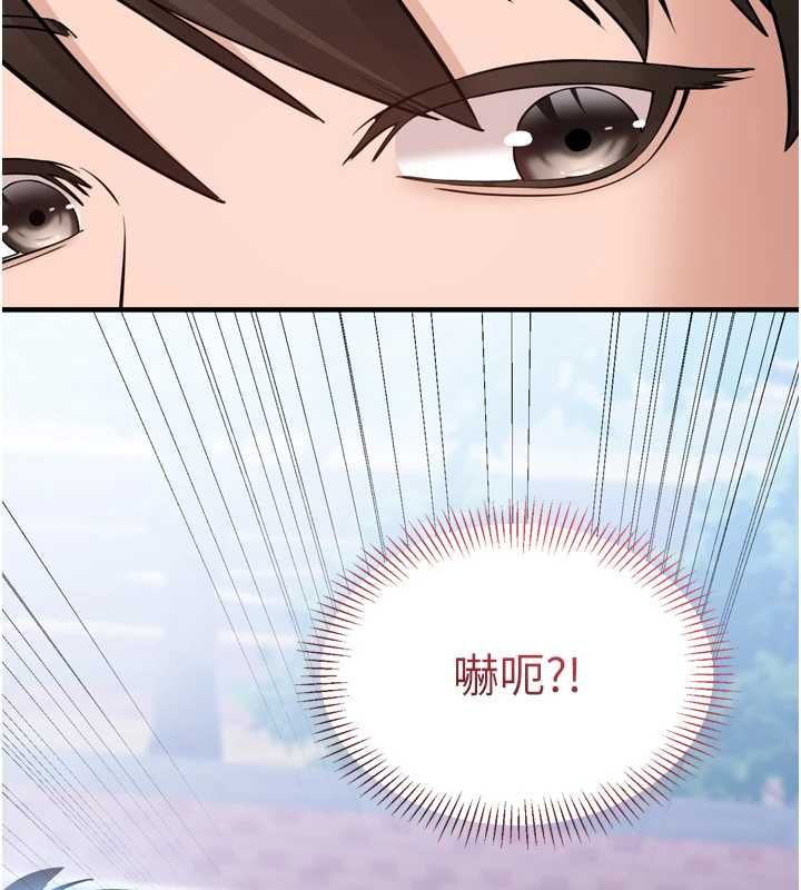 為民服務App第3話-我是妳最特別的人