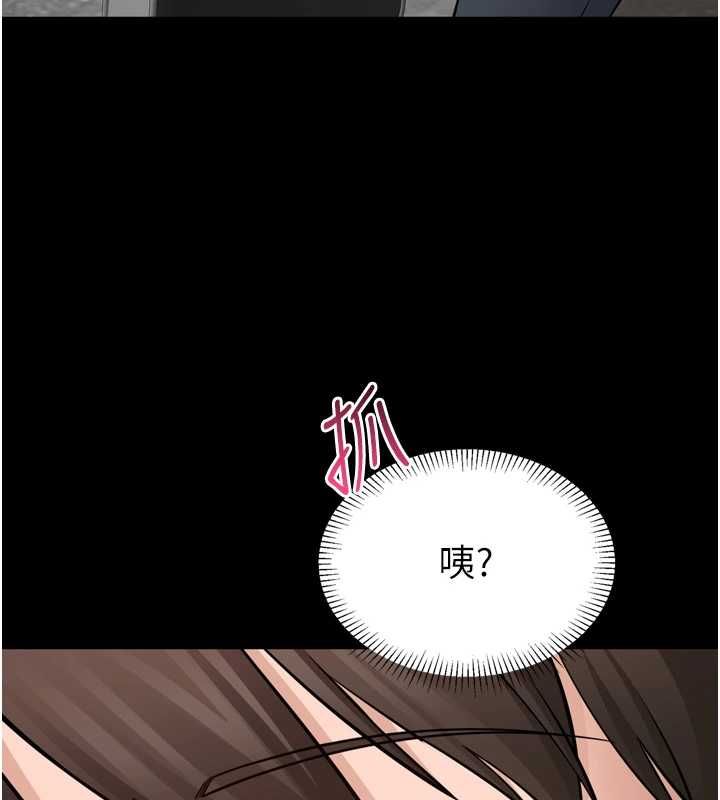 為民服務App第3話-我是妳最特別的人