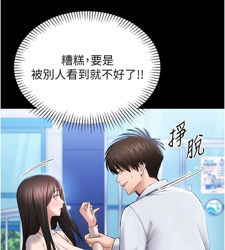 為民服務App第3話-我是妳最特別的人