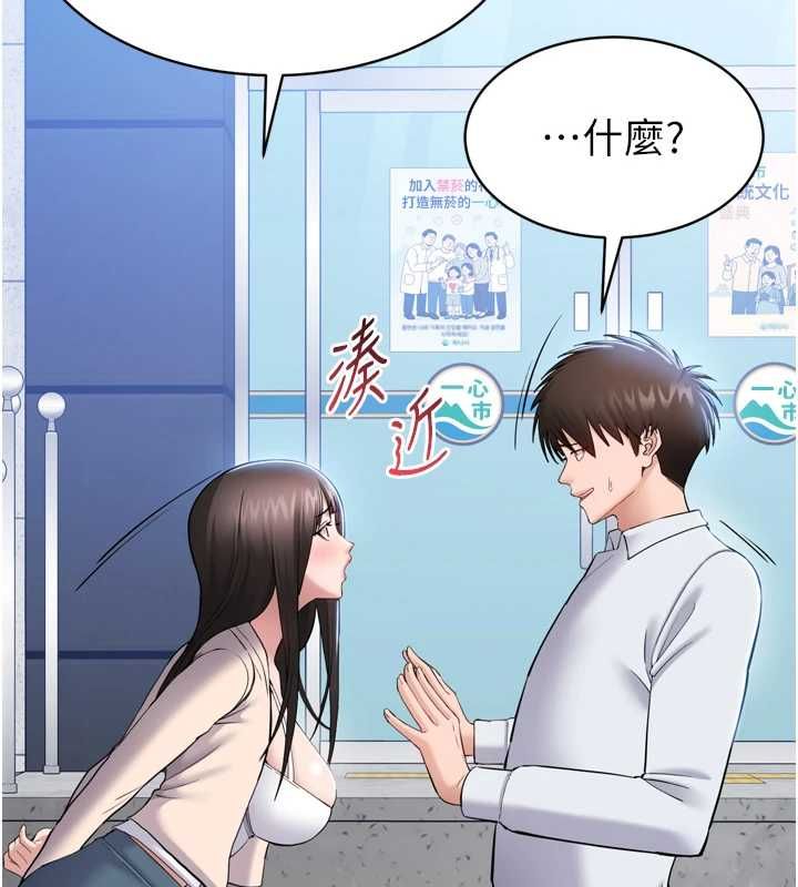 為民服務App第3話-我是妳最特別的人