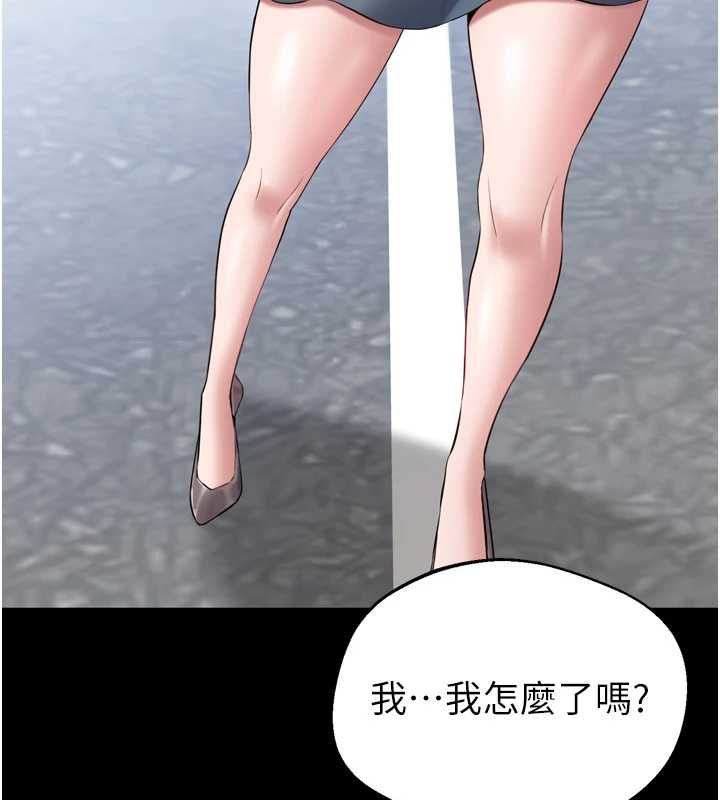為民服務App第3話-我是妳最特別的人