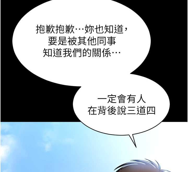 為民服務App第3話-我是妳最特別的人