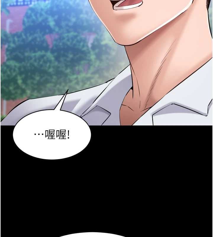 為民服務App第3話-我是妳最特別的人
