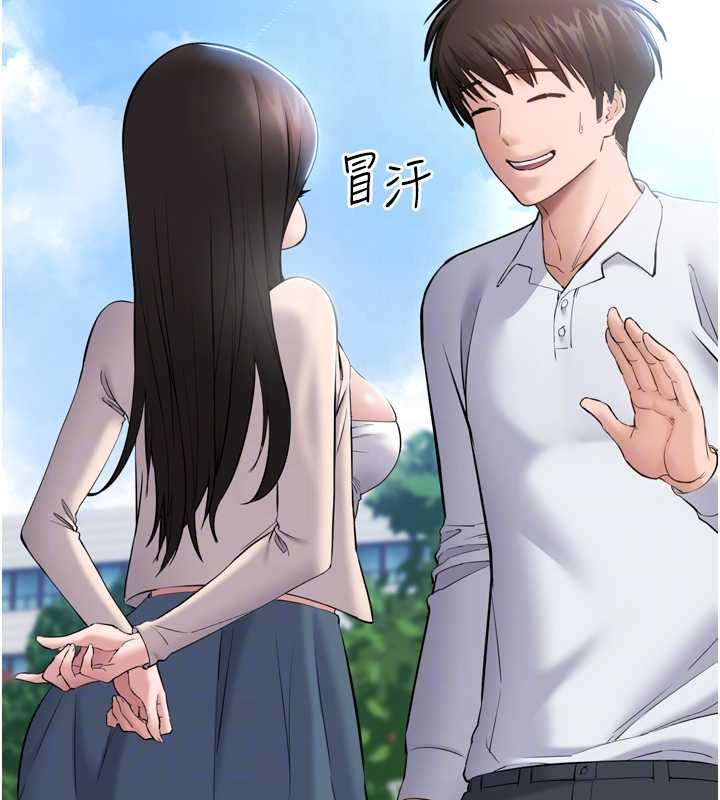 為民服務App第3話-我是妳最特別的人