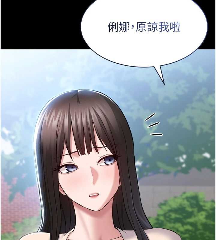 為民服務App第3話-我是妳最特別的人