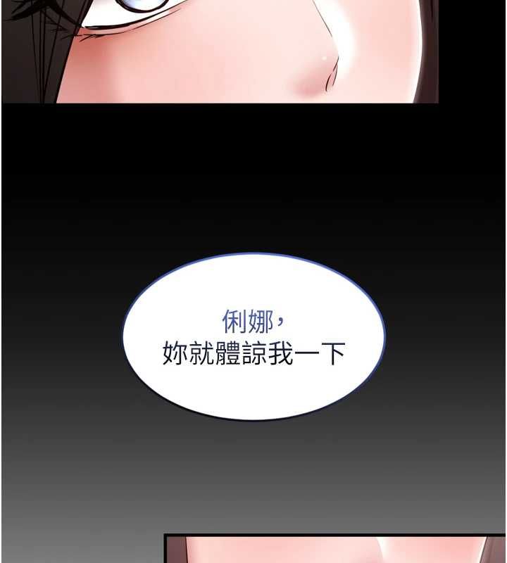 為民服務App第3話-我是妳最特別的人