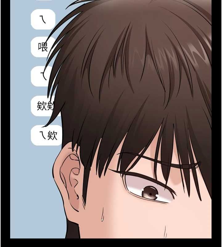 為民服務App第3話-我是妳最特別的人
