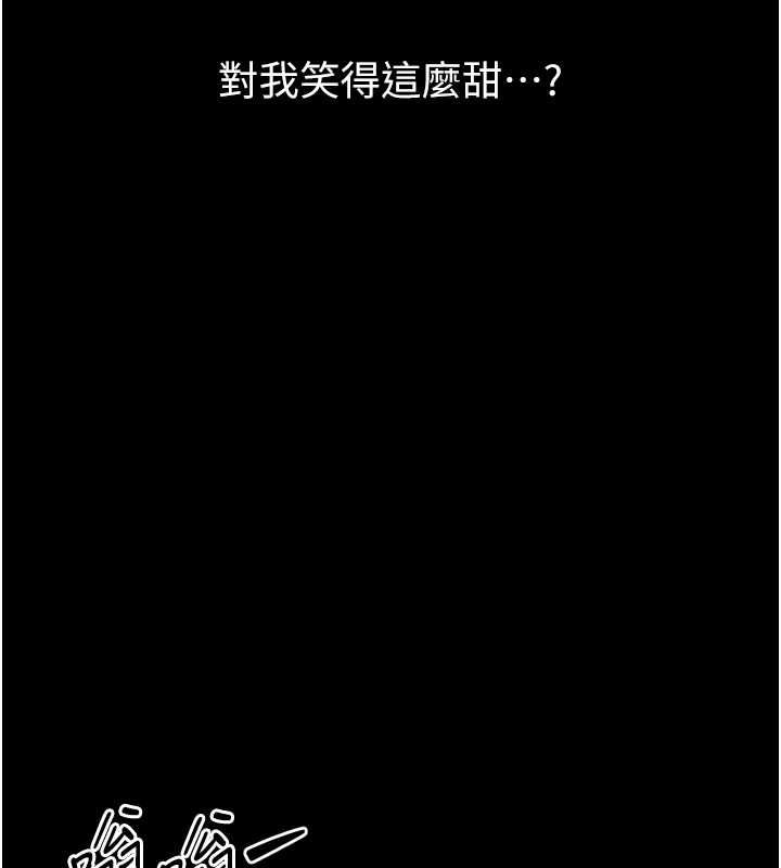 為民服務App第3話-我是妳最特別的人
