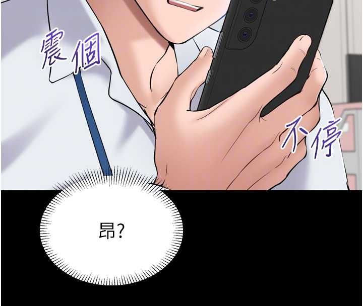 為民服務App第3話-我是妳最特別的人