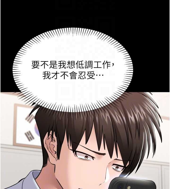 為民服務App第3話-我是妳最特別的人