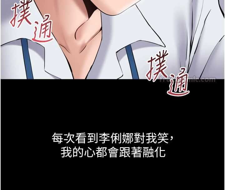 為民服務App第3話-我是妳最特別的人