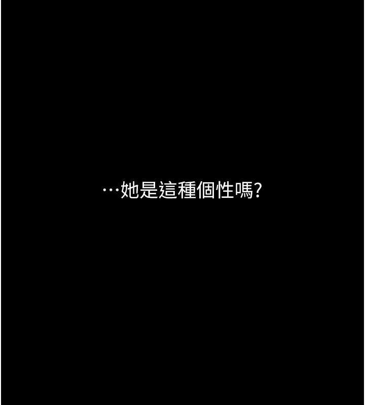 為民服務App第3話-我是妳最特別的人