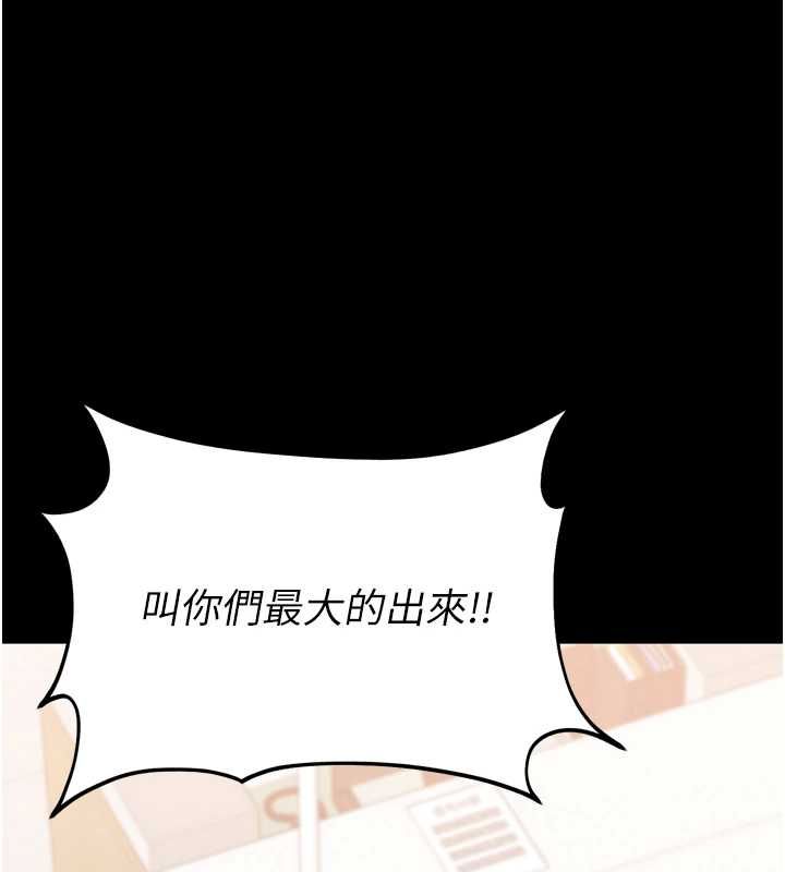 為民服務App第3話-我是妳最特別的人