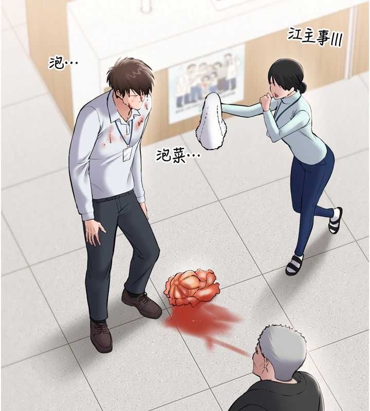 為民服務App第3話-我是妳最特別的人