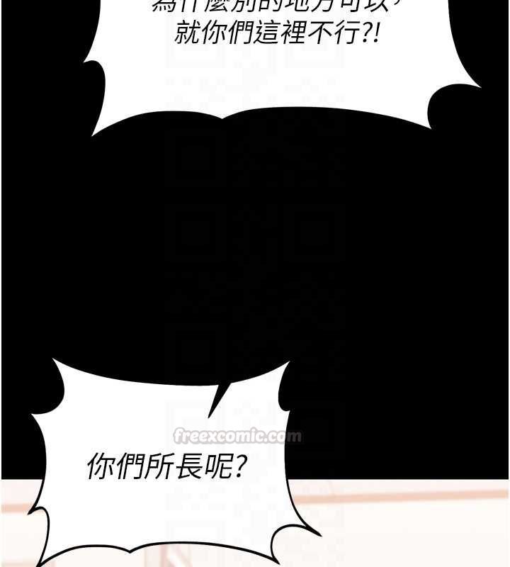為民服務App第3話-我是妳最特別的人