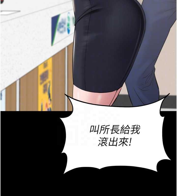 為民服務App第3話-我是妳最特別的人