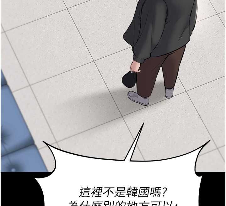 為民服務App第3話-我是妳最特別的人