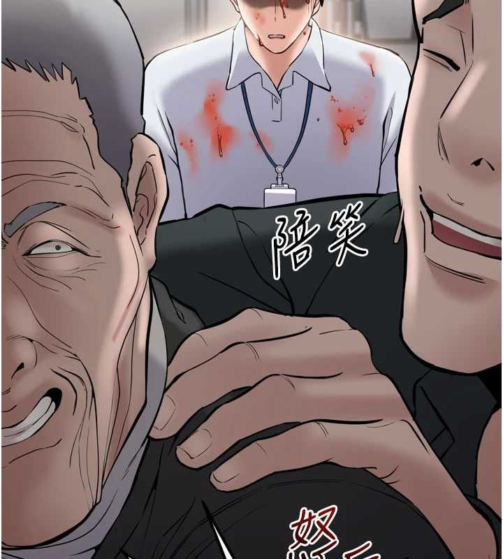 為民服務App第3話-我是妳最特別的人
