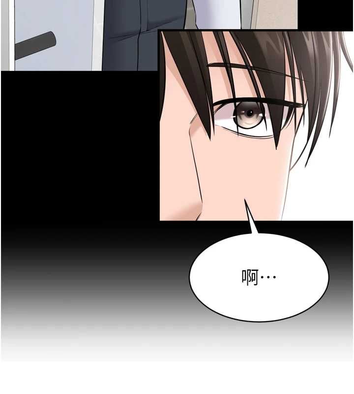 為民服務App第3話-我是妳最特別的人