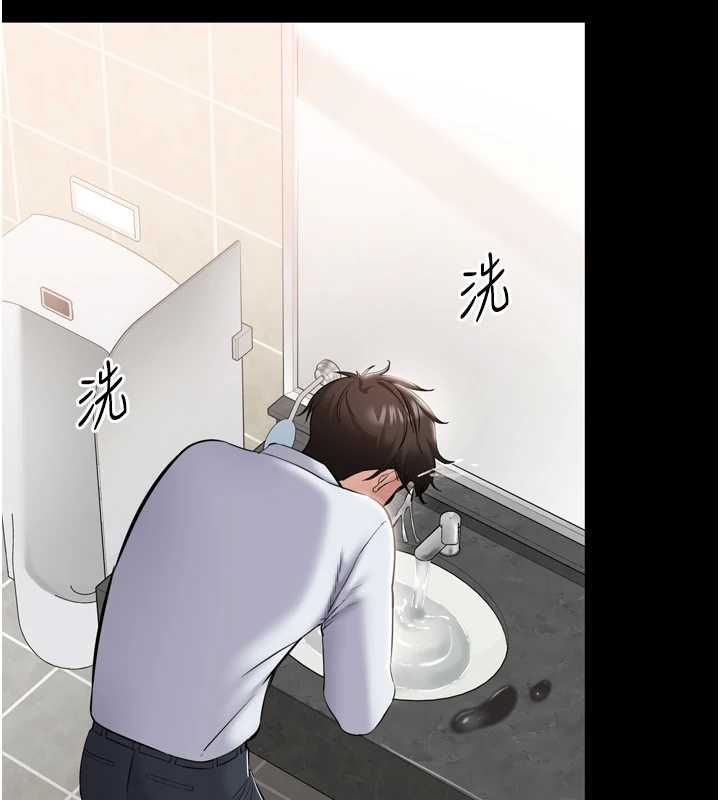 為民服務App第3話-我是妳最特別的人