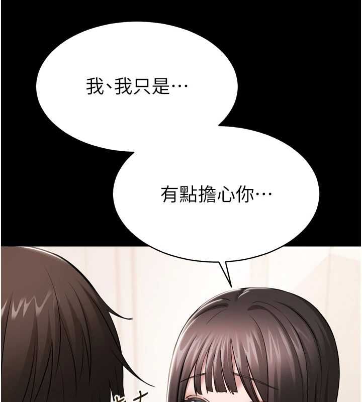 為民服務App第3話-我是妳最特別的人