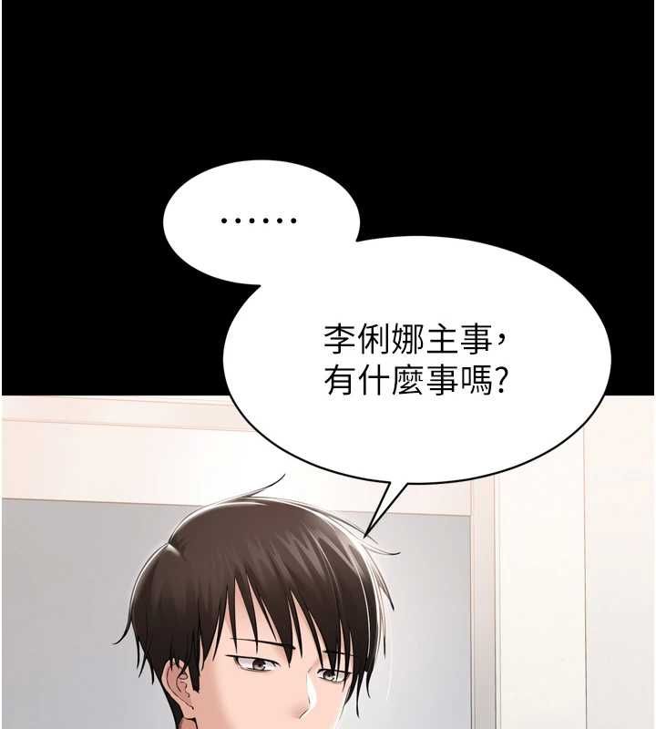 為民服務App第3話-我是妳最特別的人