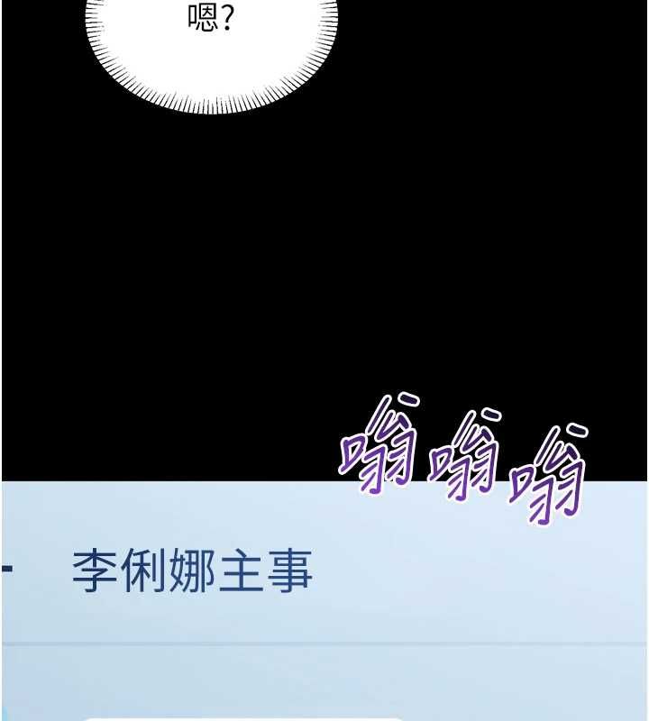 為民服務App第3話-我是妳最特別的人