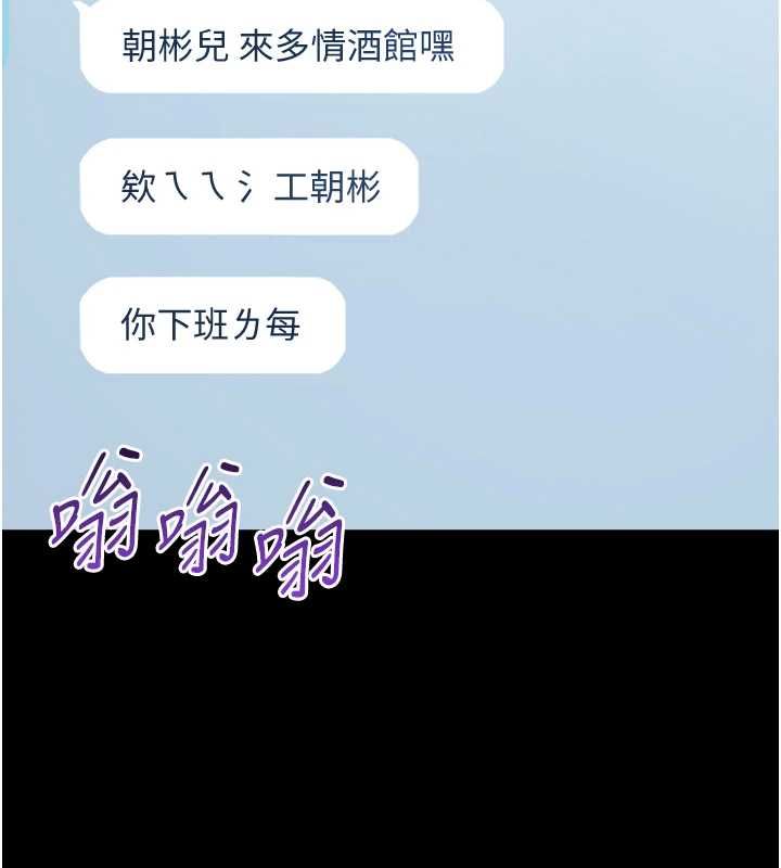 為民服務App第3話-我是妳最特別的人