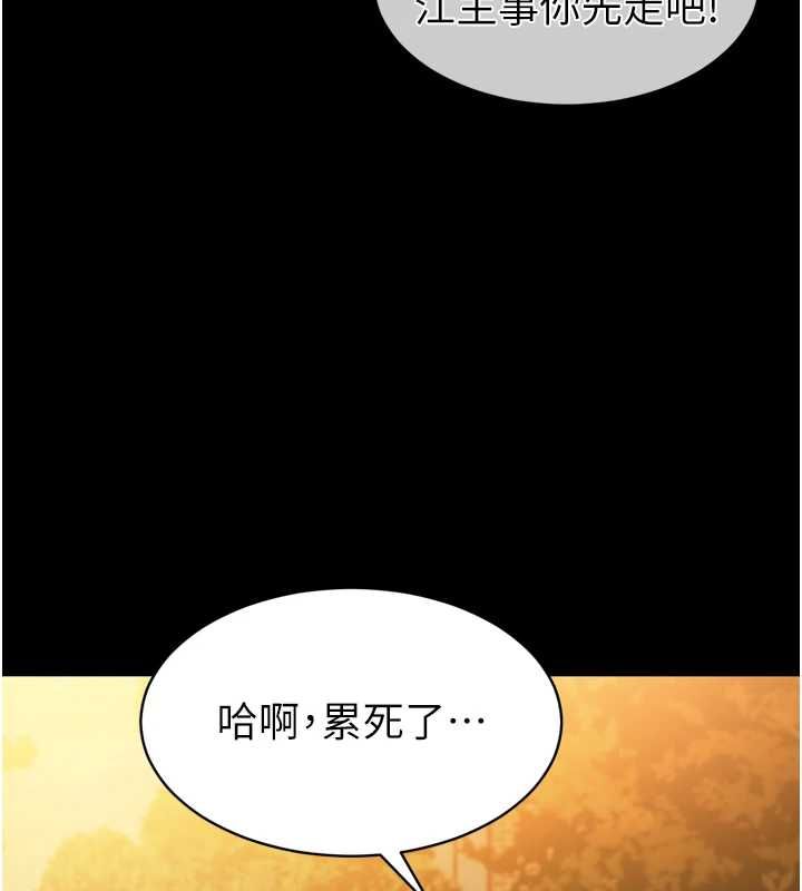 為民服務App第3話-我是妳最特別的人