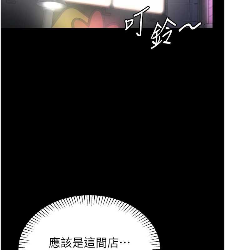 為民服務App第3話-我是妳最特別的人