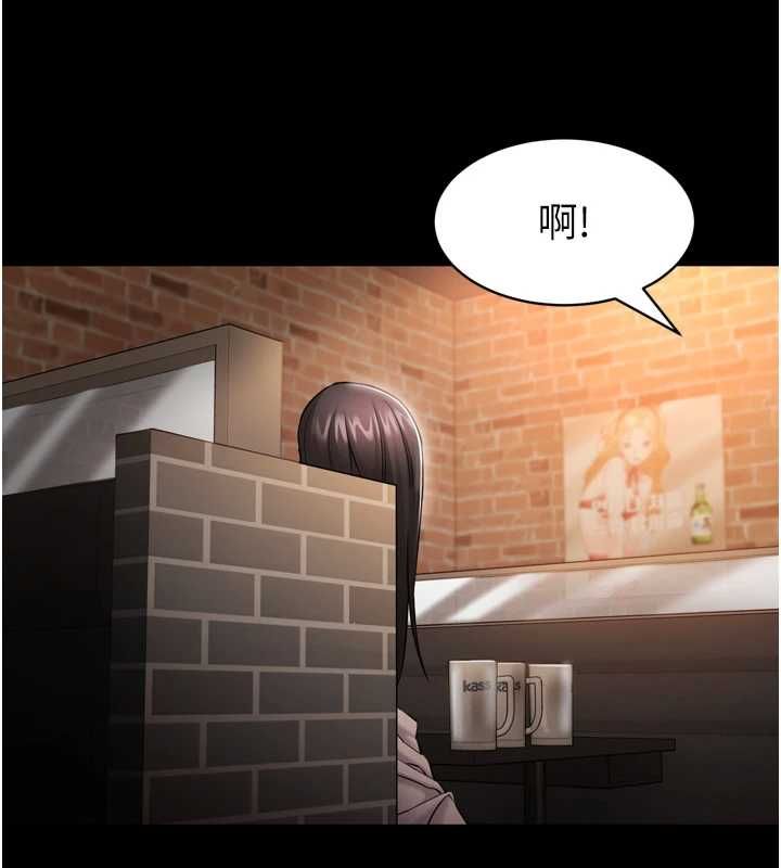 為民服務App第3話-我是妳最特別的人