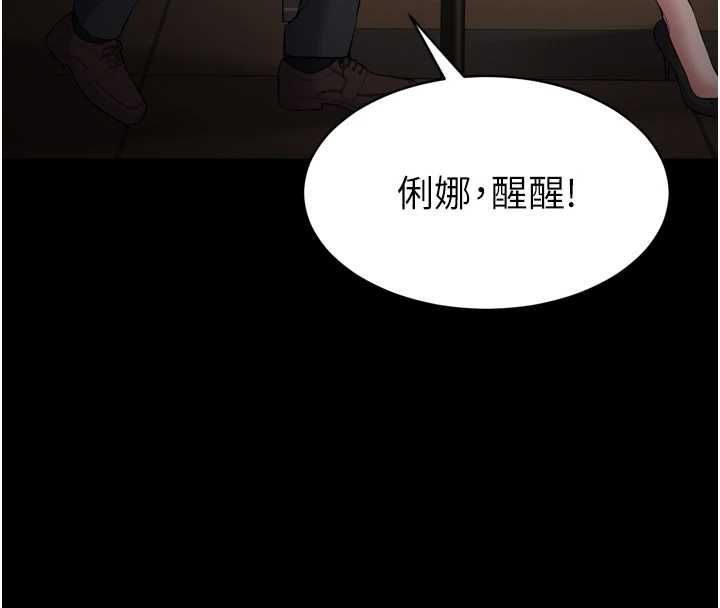 為民服務App第3話-我是妳最特別的人