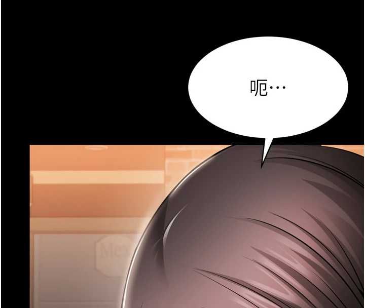 為民服務App第3話-我是妳最特別的人