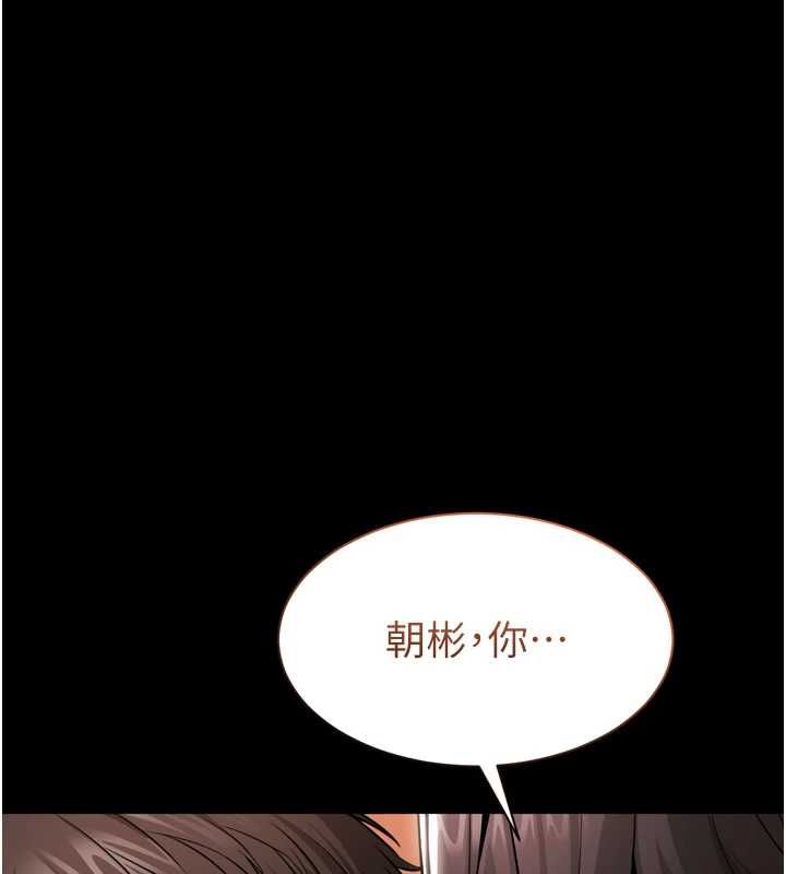 為民服務App第3話-我是妳最特別的人