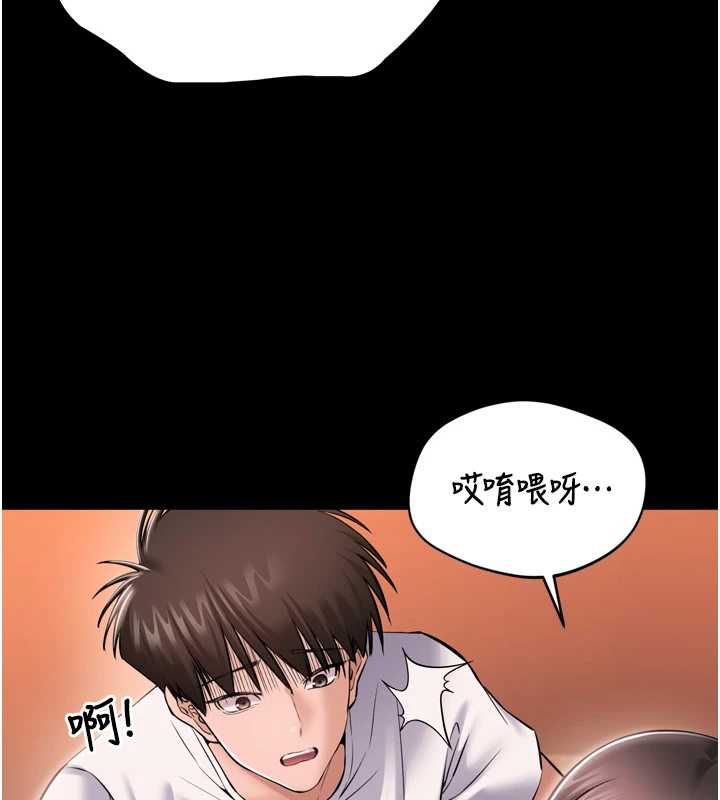 為民服務App第3話-我是妳最特別的人
