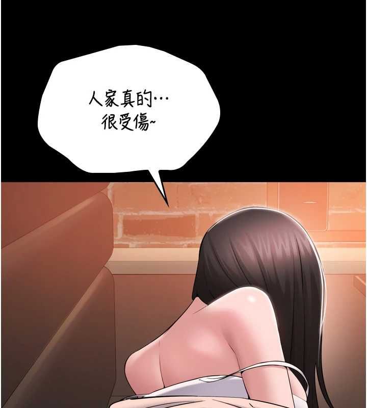 為民服務App第3話-我是妳最特別的人