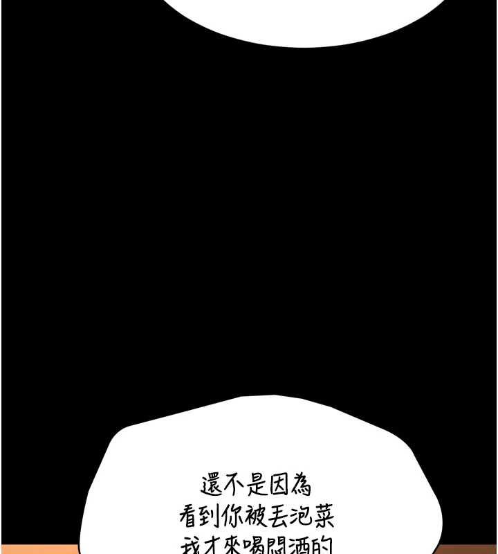 為民服務App第3話-我是妳最特別的人