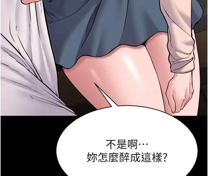 為民服務App第3話-我是妳最特別的人