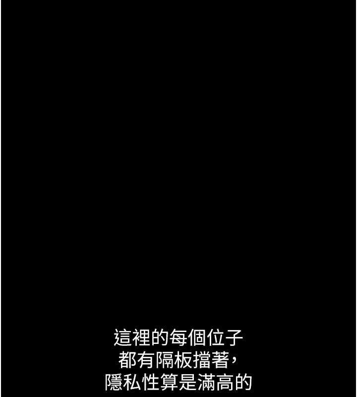 為民服務App第3話-我是妳最特別的人