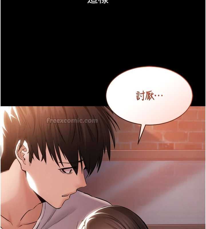 為民服務App第3話-我是妳最特別的人
