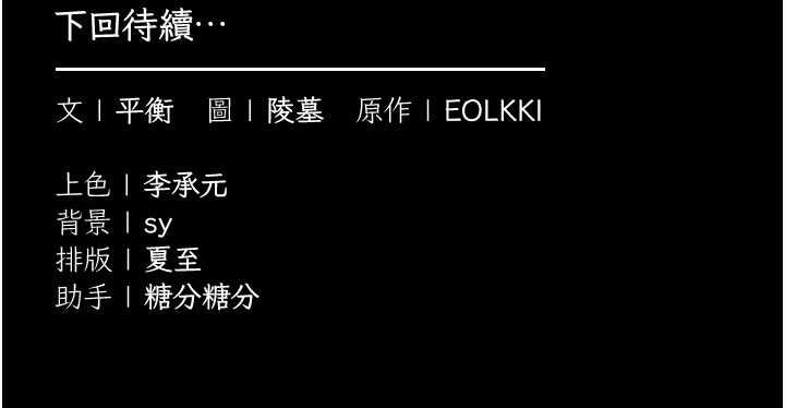 為民服務App第3話-我是妳最特別的人