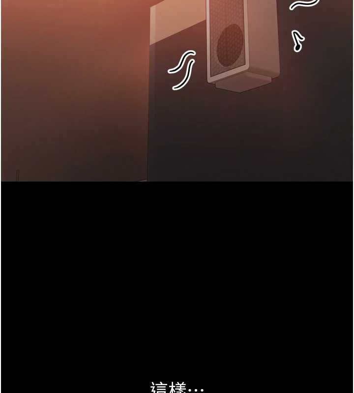 為民服務App第4話-讓人家好好安慰你&hearts;