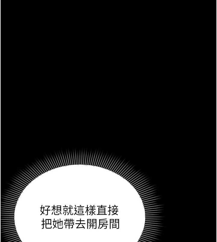 為民服務App第4話-讓人家好好安慰你&hearts;