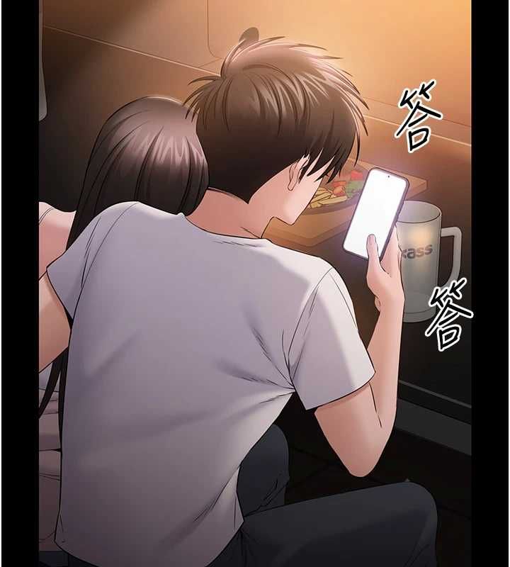 為民服務App第4話-讓人家好好安慰你&hearts;