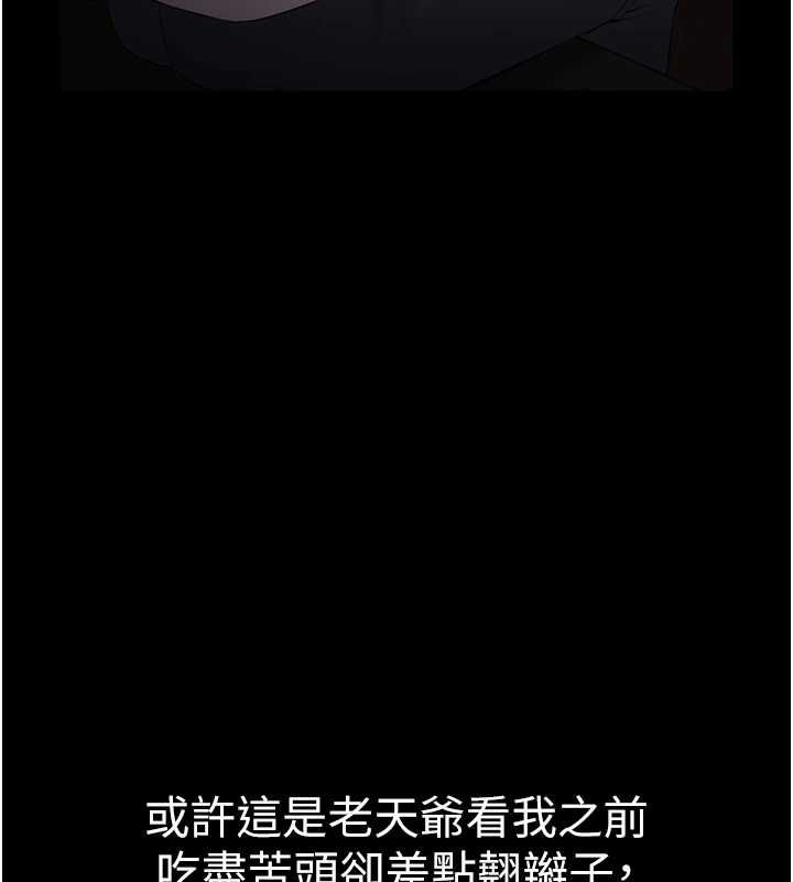 為民服務App第4話-讓人家好好安慰你&hearts;
