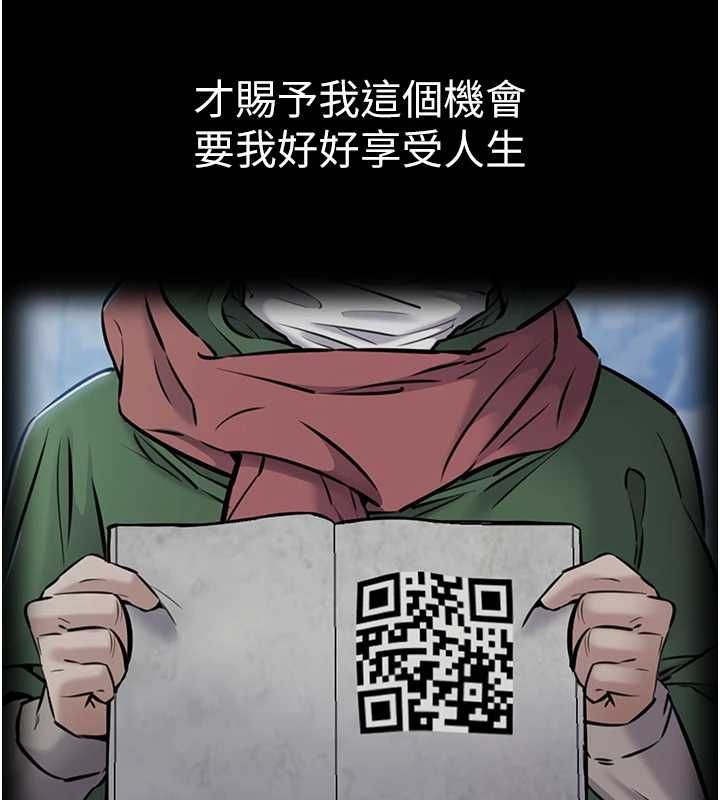 為民服務App第4話-讓人家好好安慰你&hearts;