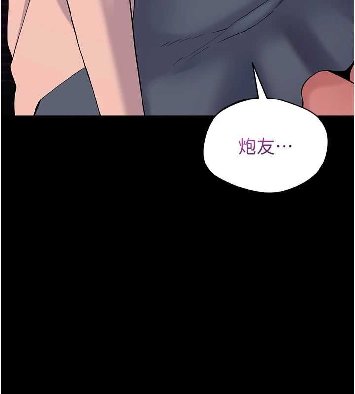 為民服務App第4話-讓人家好好安慰你&hearts;