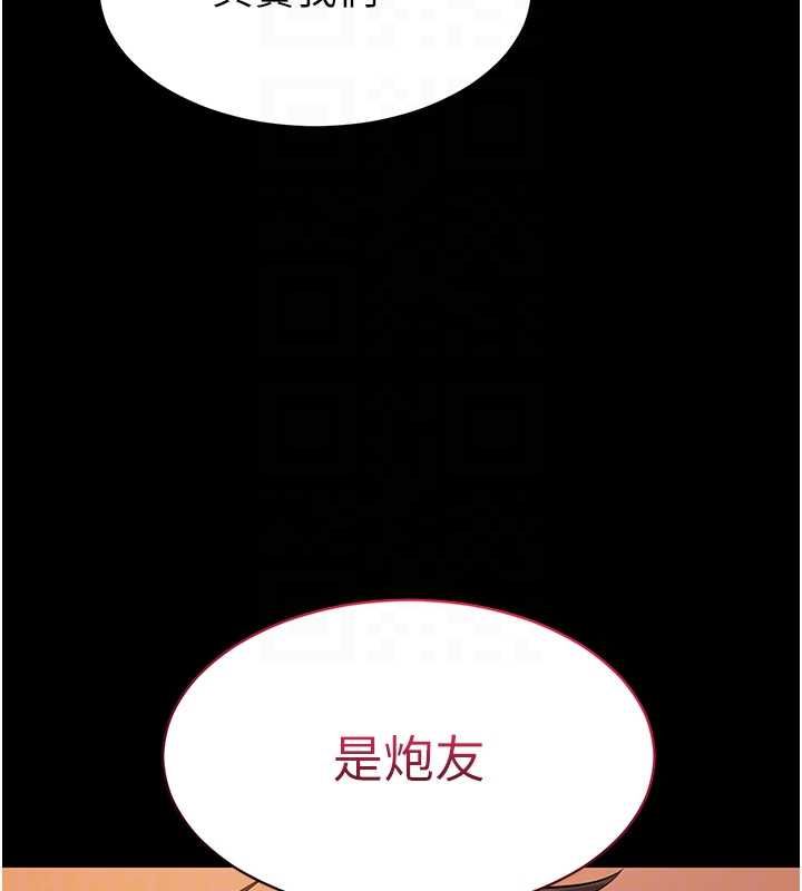 為民服務App第4話-讓人家好好安慰你&hearts;